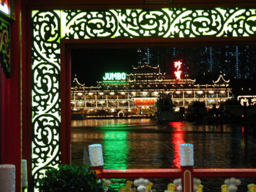 HK 09J01ChinaJumboRestaurant 1